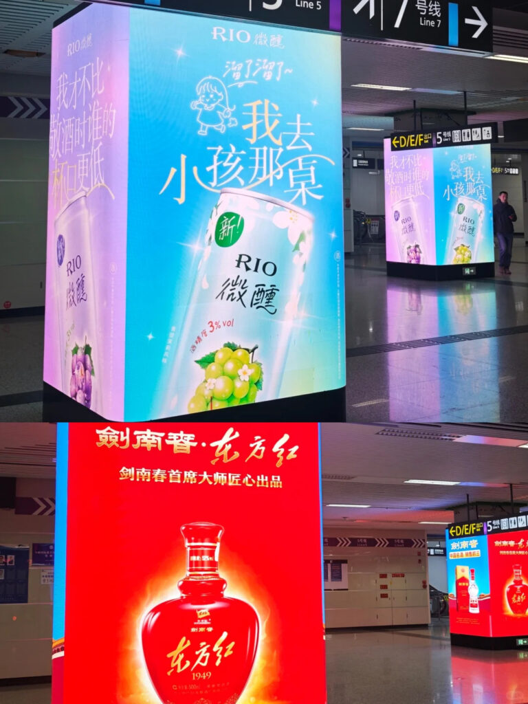 A RIO Chinese New Year campaign defies China’s drinking culture