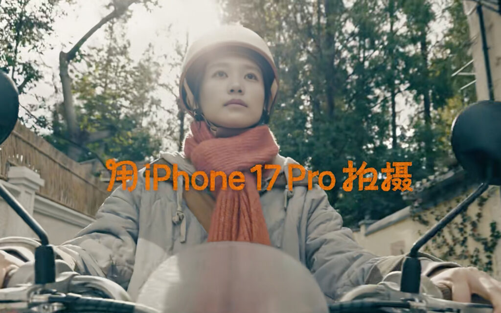 Apple’s Lunar New Year film