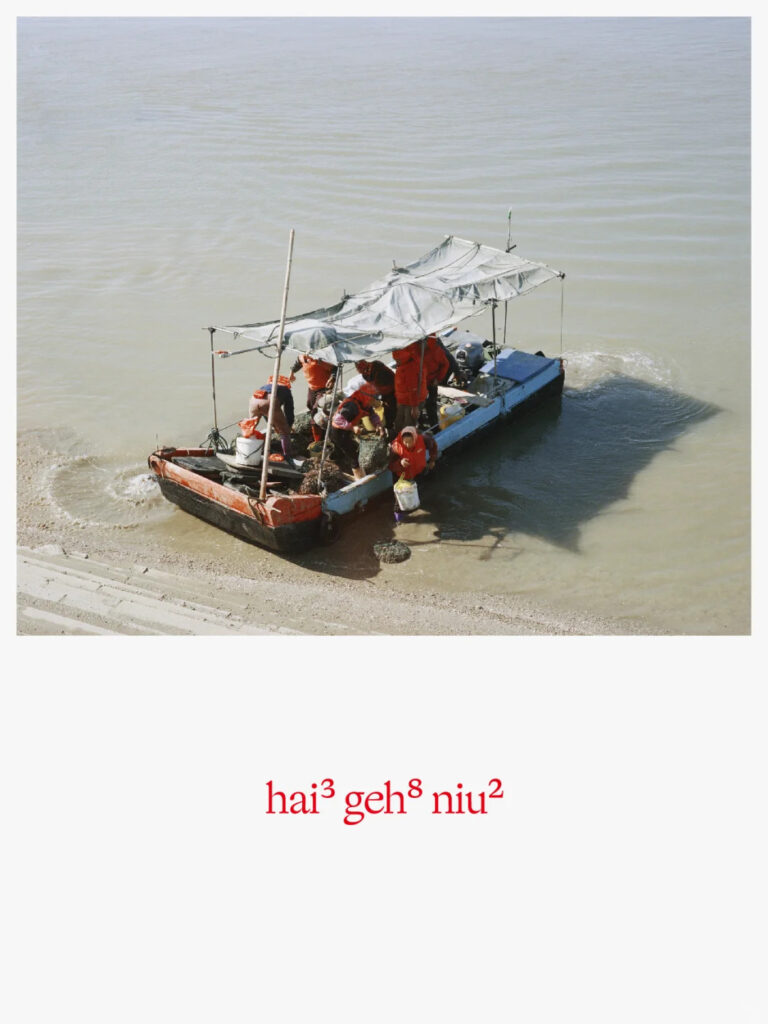 Herbeast Balangyu coffee collab 