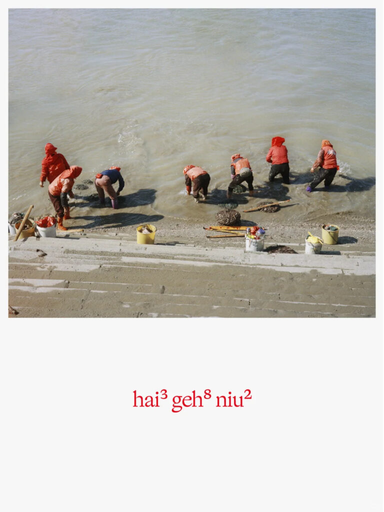 Herbeast Balangyu coffee collab 