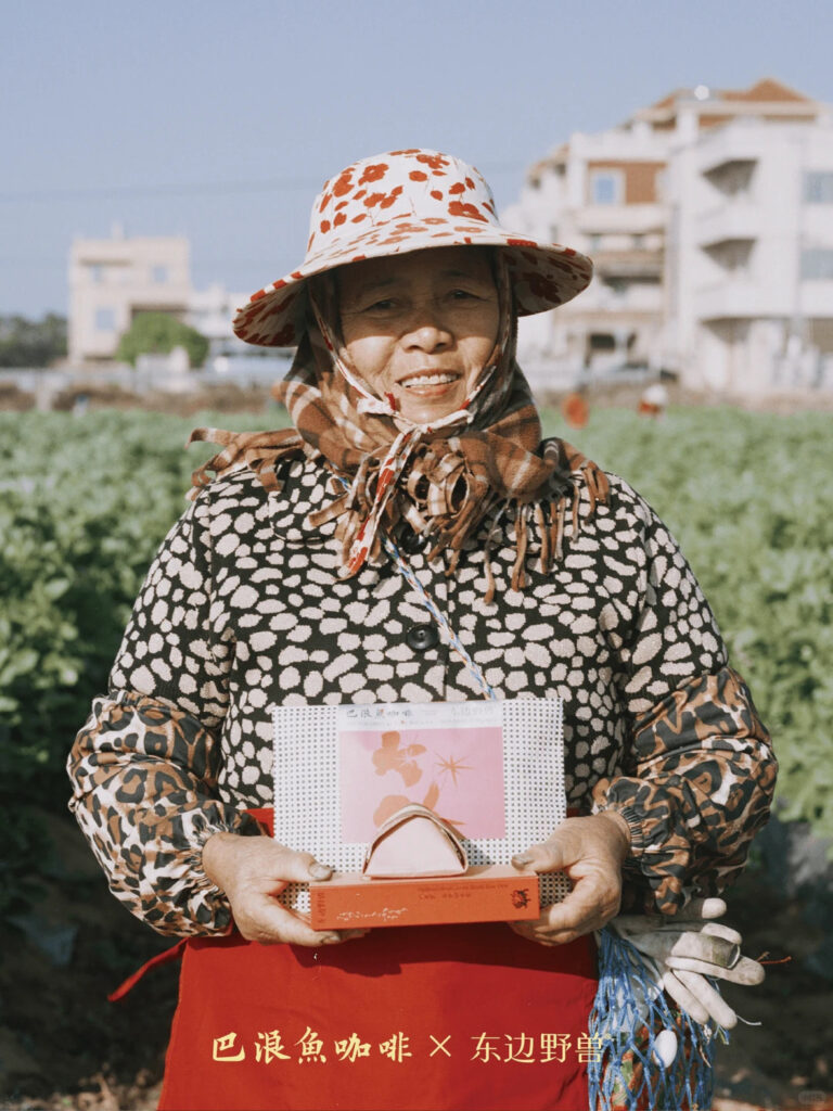 Herbeast Balangyu coffee collab 