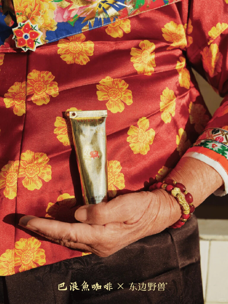 Herbeast Balangyu coffee collab 