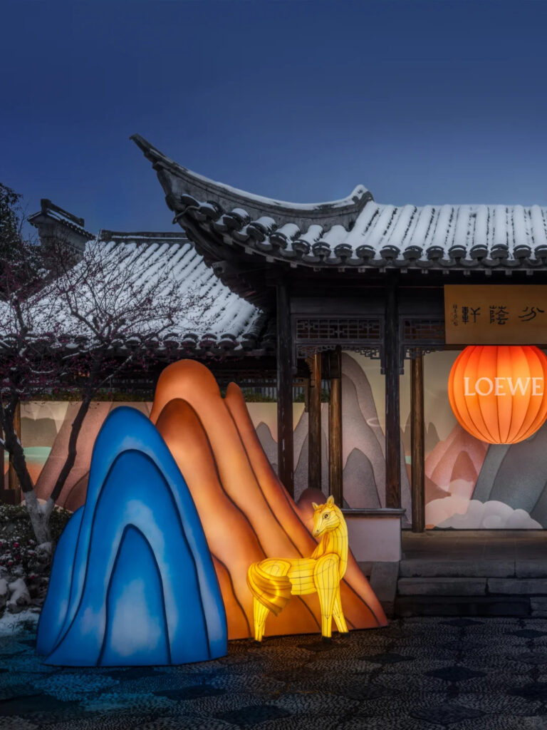 LOEWE's Lunar New Year