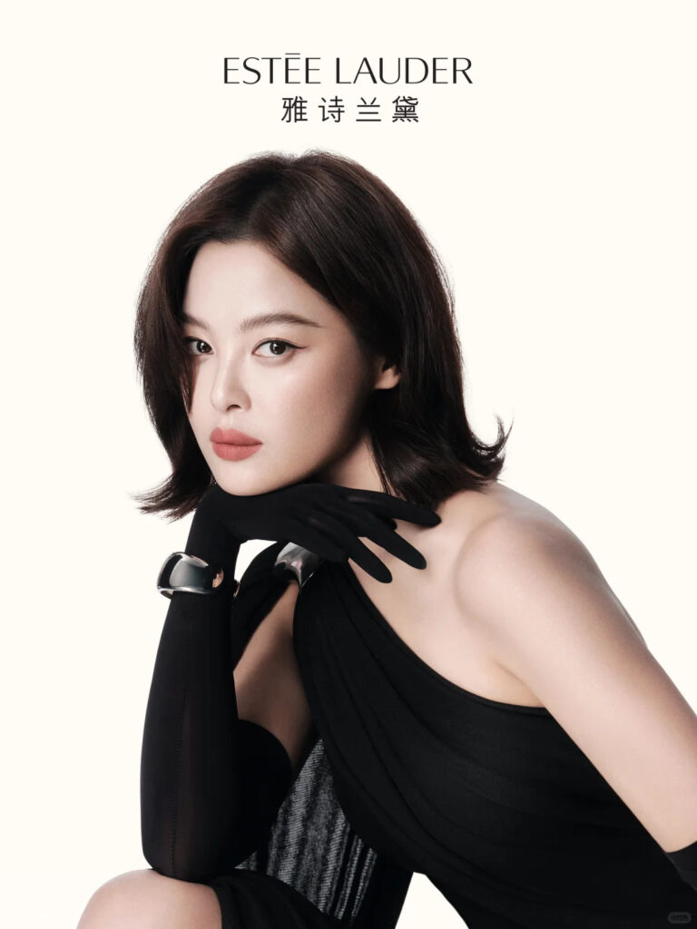 Estée Lauder Xin Zhilei