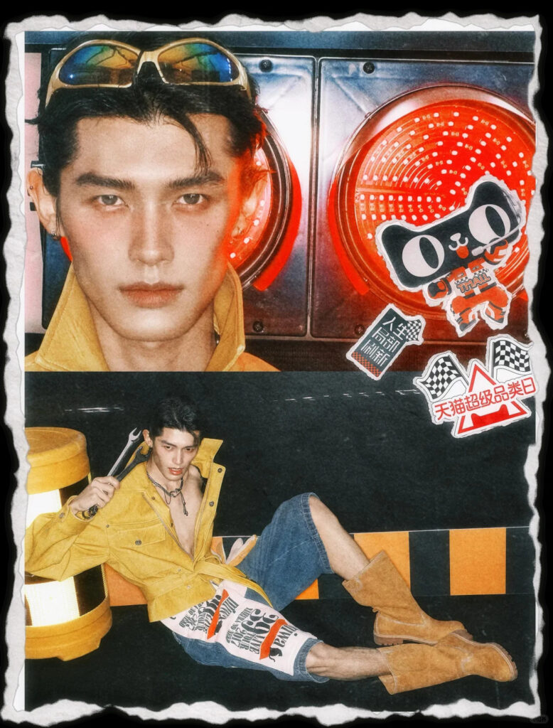 Tmall trend marketing