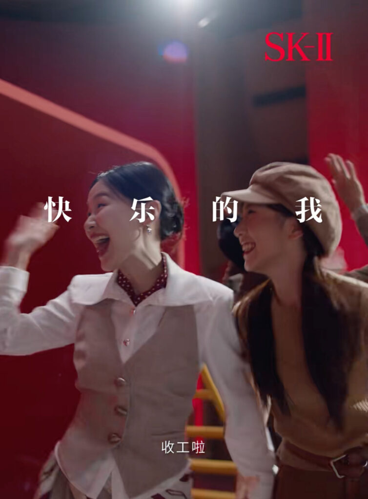 SK-II china marketing 
