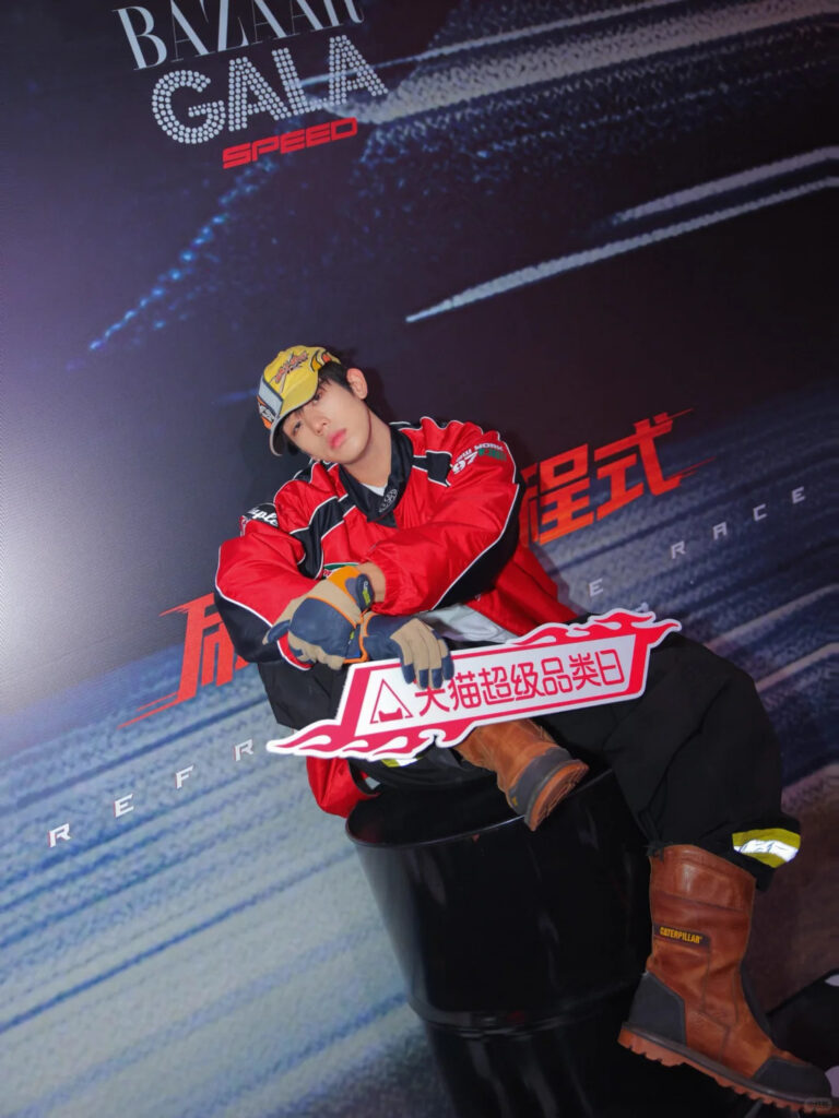 Tmall trend marketing