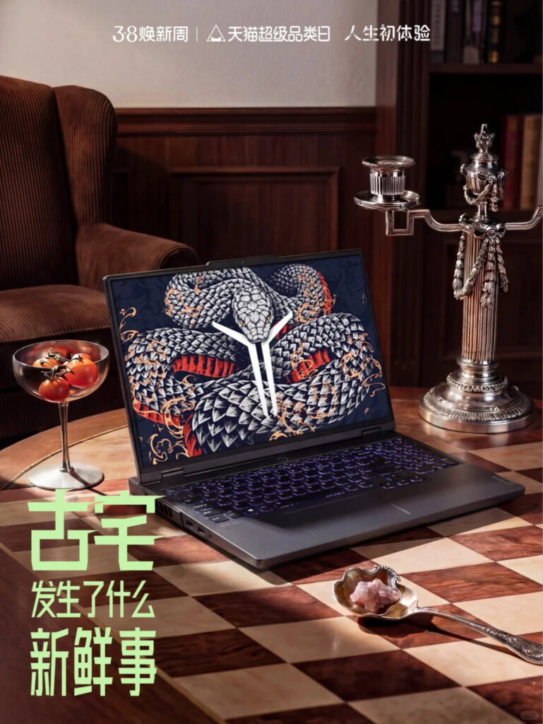 Tmall trend marketing