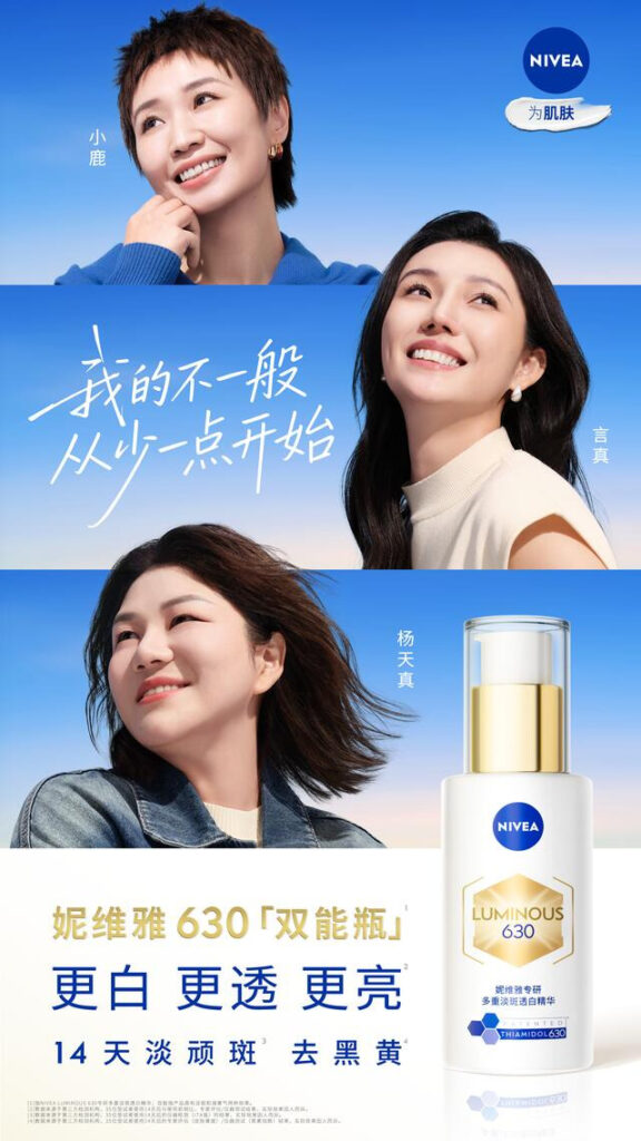 How brands are marking International Women’s Day in China