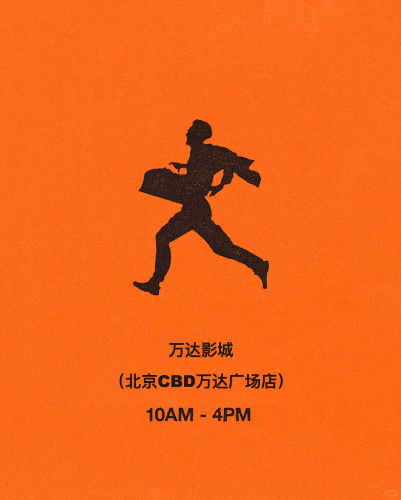 Timothée Chalamet China