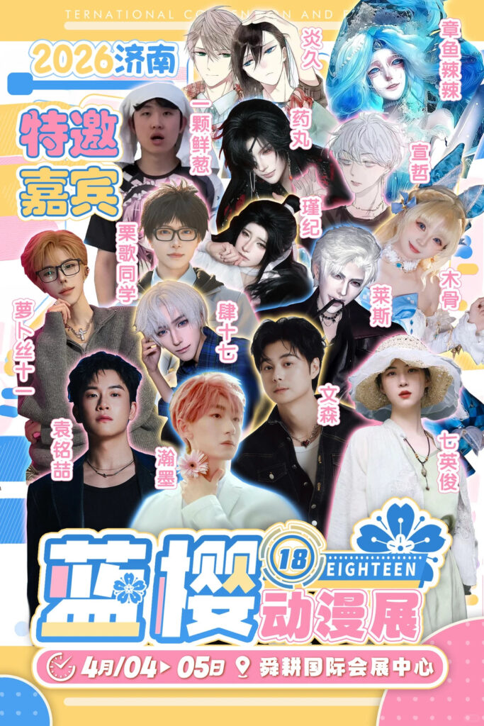 China youth consumption trends