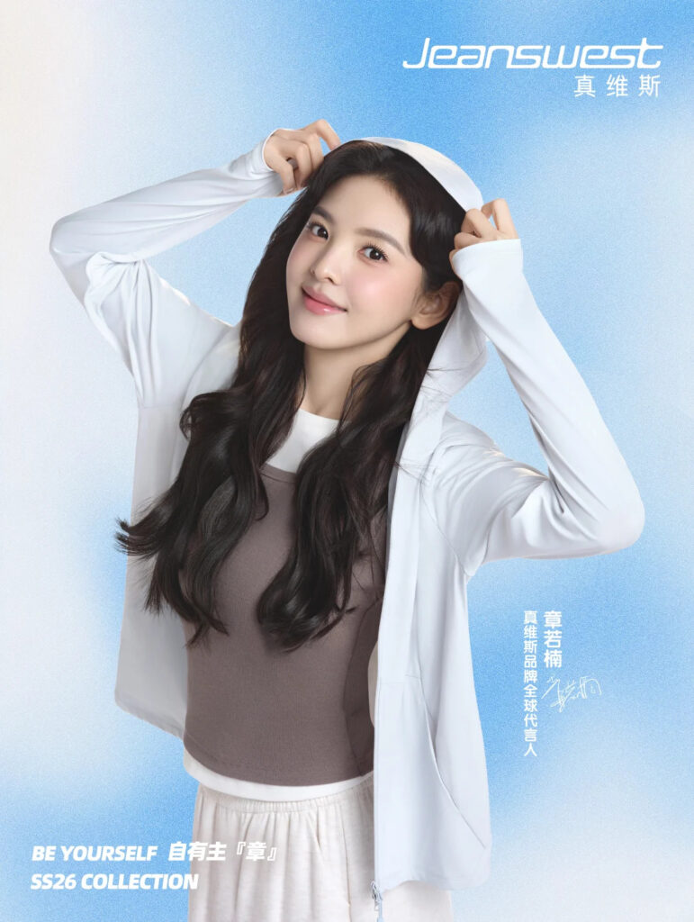 Jeanswest Zhang Ruonan