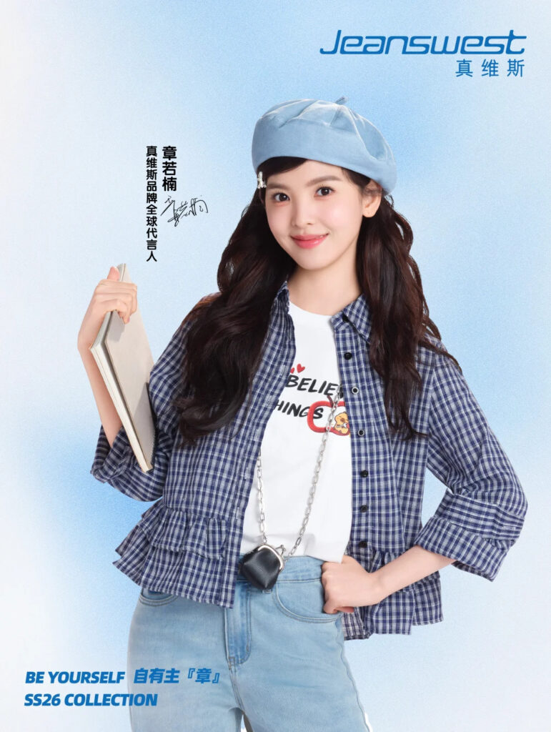 Jeanswest Zhang Ruonan