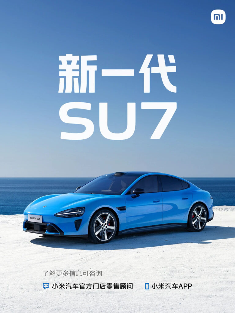Xiaomi SU7 toy