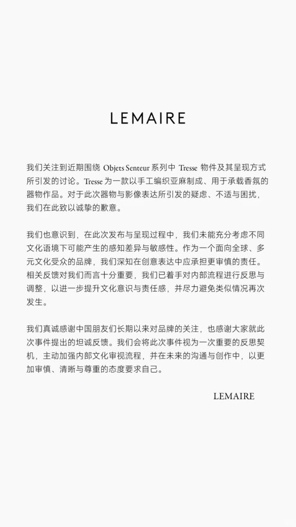 Lemaire china