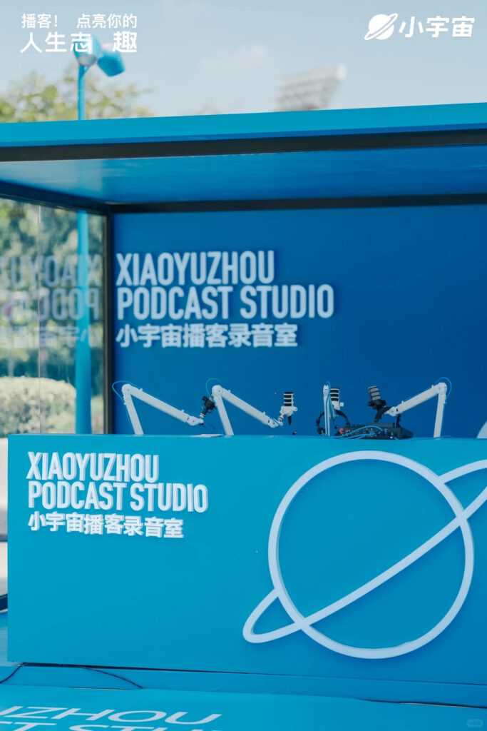 China’s podcast