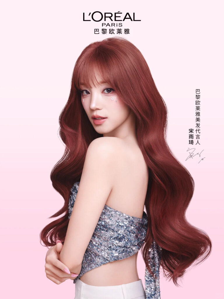Song Yuqi