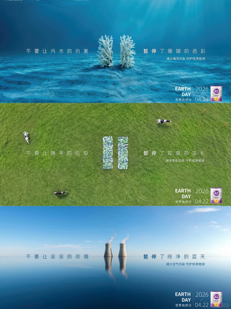 Earth Day 2026 marketing