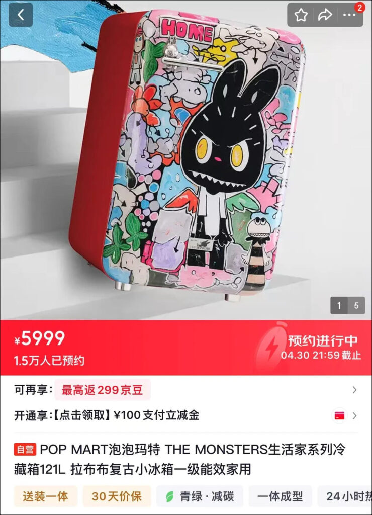 LABUBU mini fridge