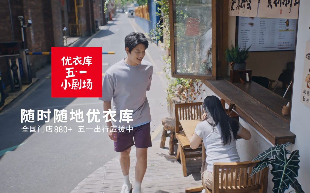 UNIQLO’s May Day campaign