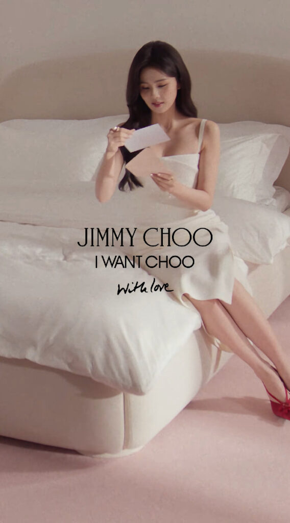 Jimmy Choo Bai Lu