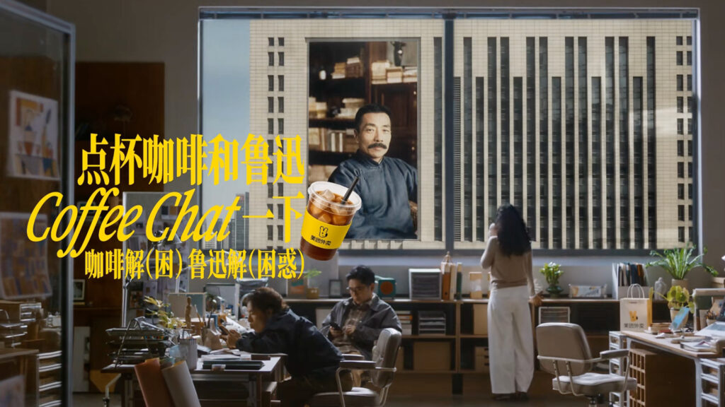 meituan lu xun
