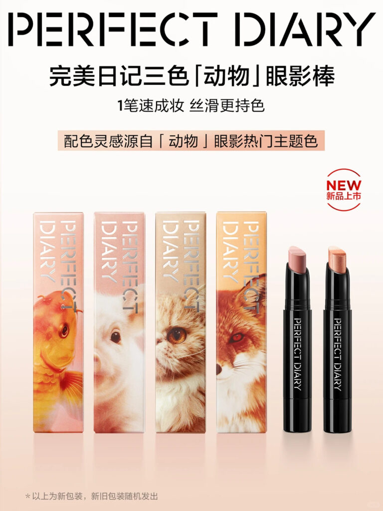 Sephora China