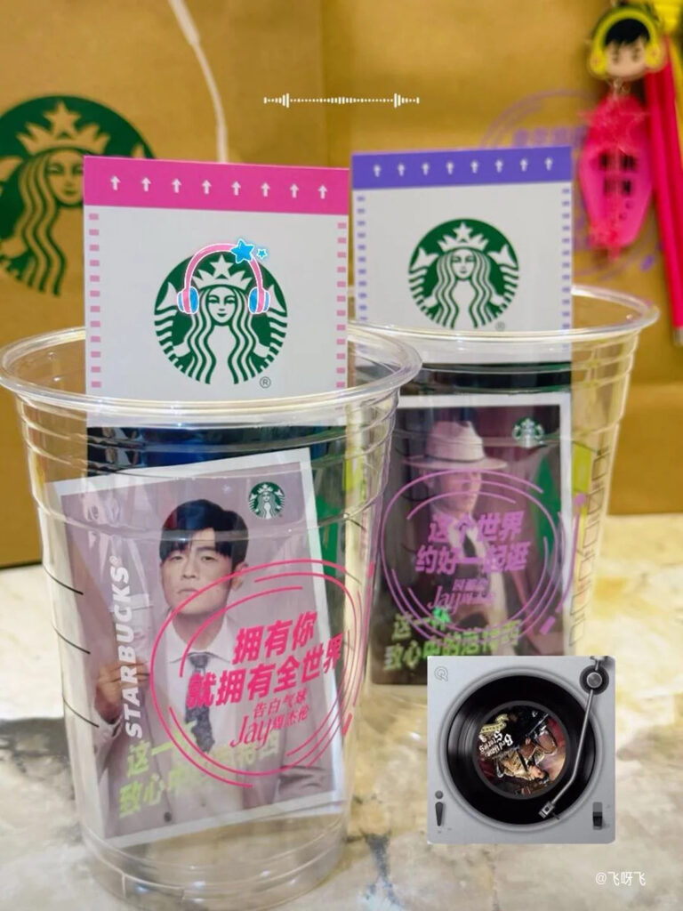 Jay Chou Starbucks