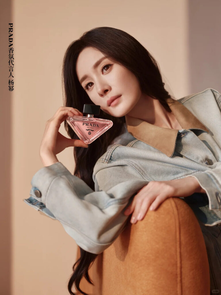 Prada Yang Mi