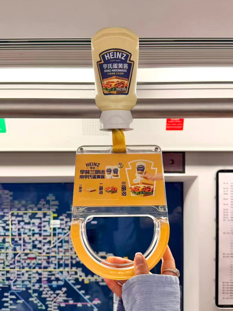 heinz outdoor