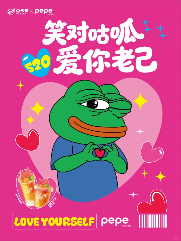 520 