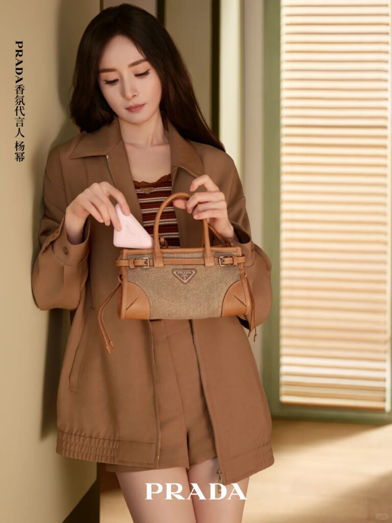 Prada Yang Mi
