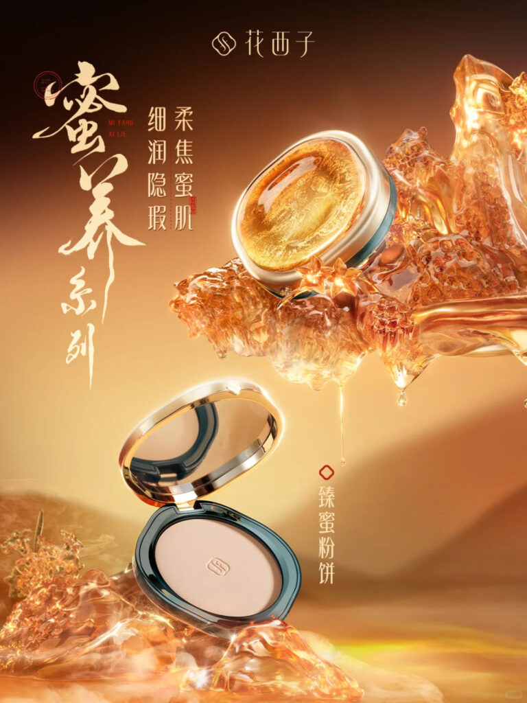 Sephora China