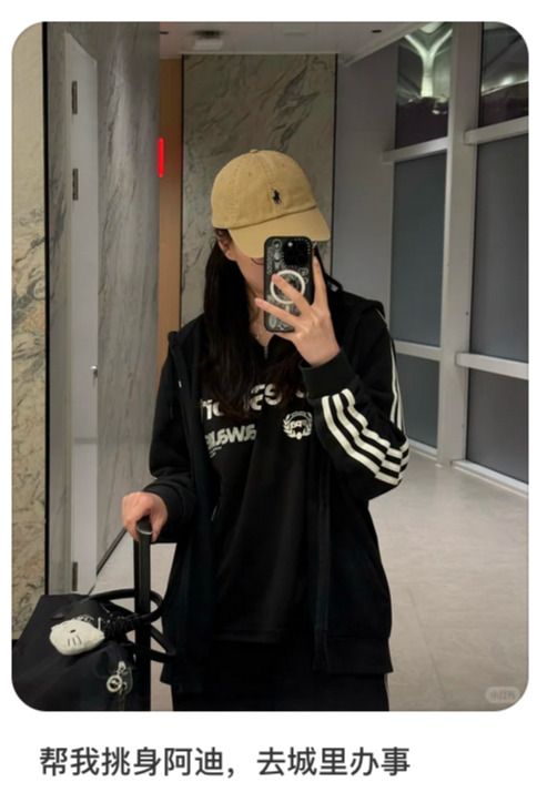 adidas take care of business