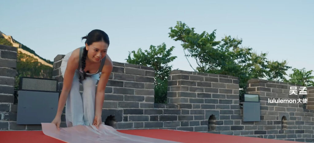 Lululemon great wall backlash 
