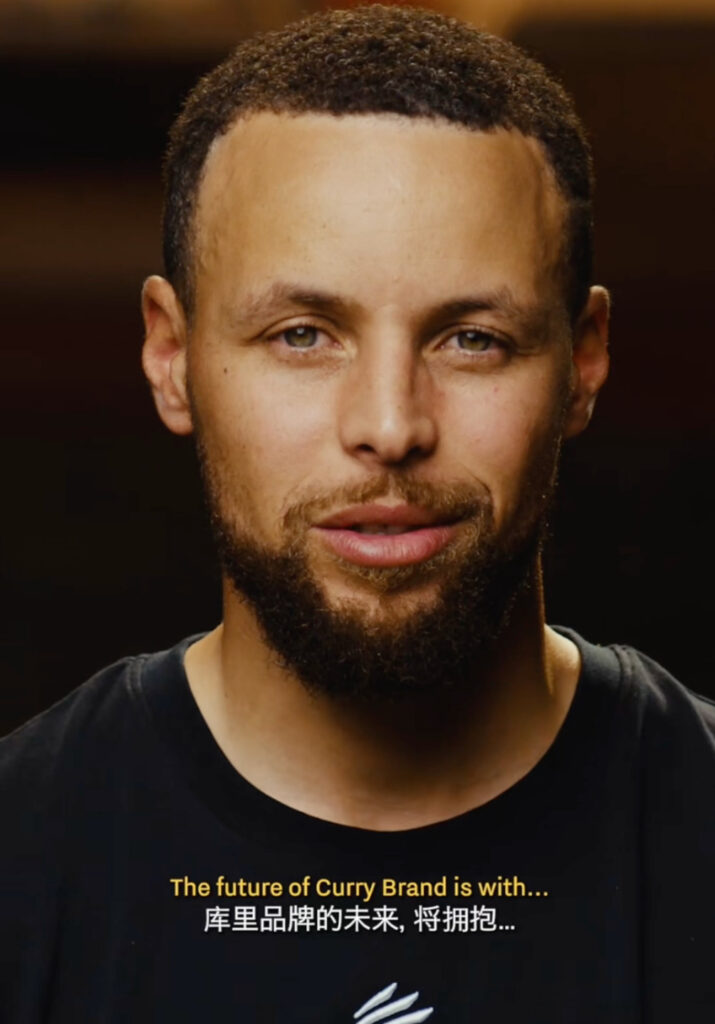 Li-Ning Steph Curry