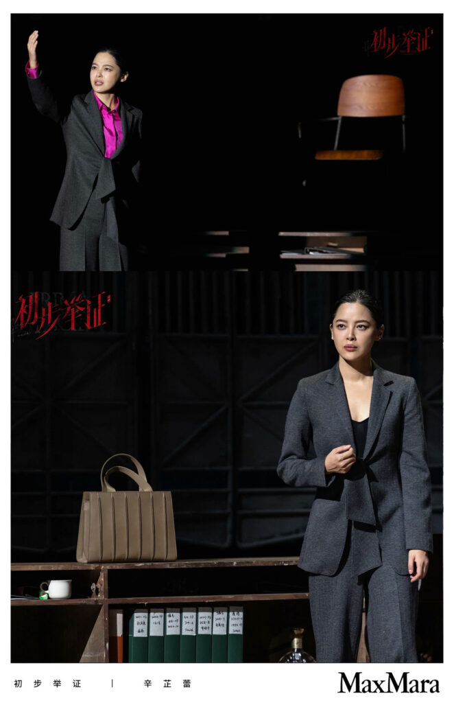 max mara