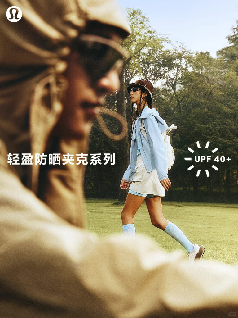 Lululemon China