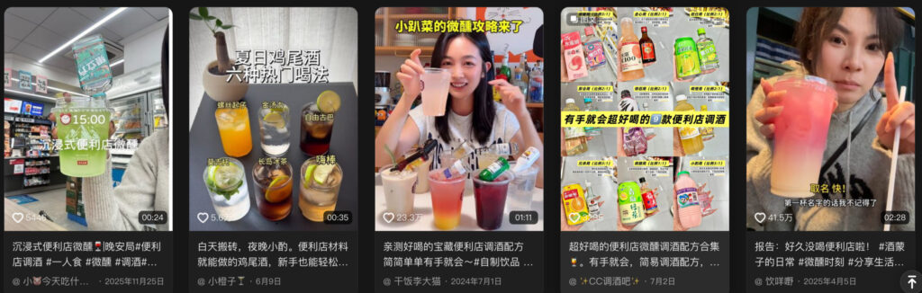 Convenience store cocktails