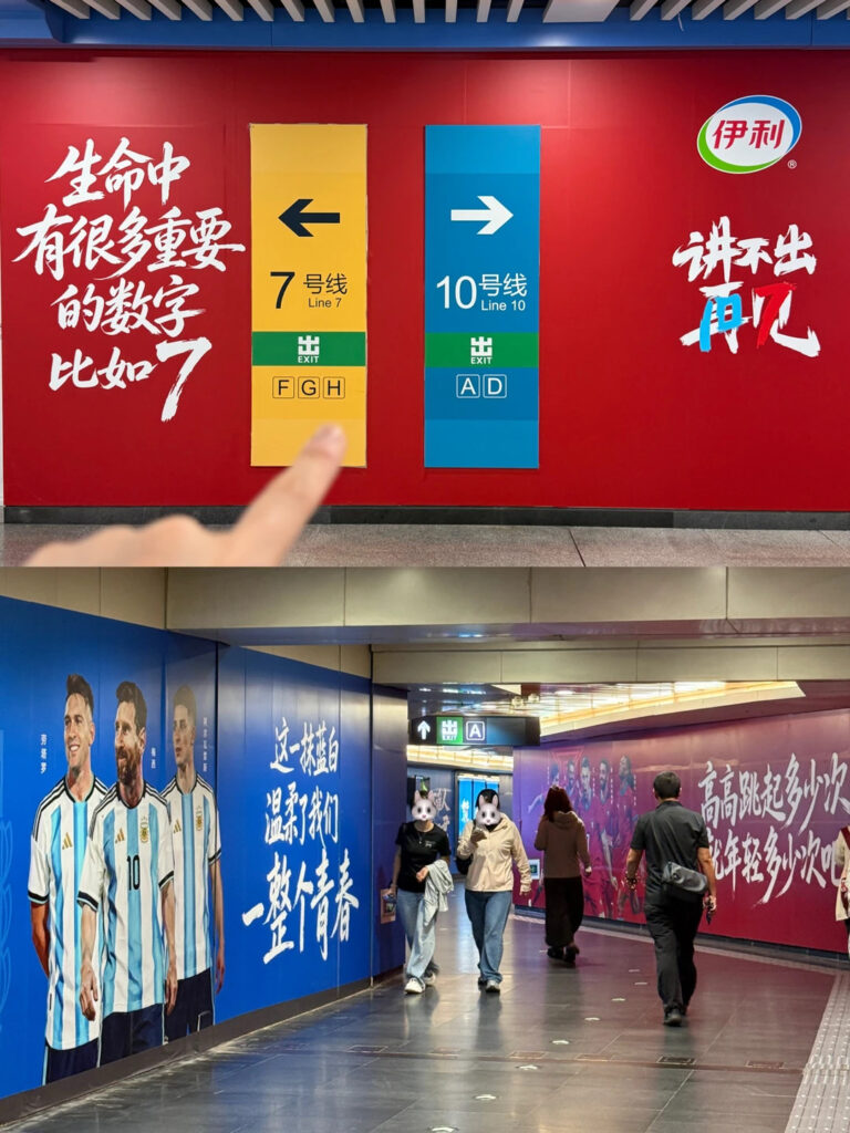 Yili’s World Cup campaign