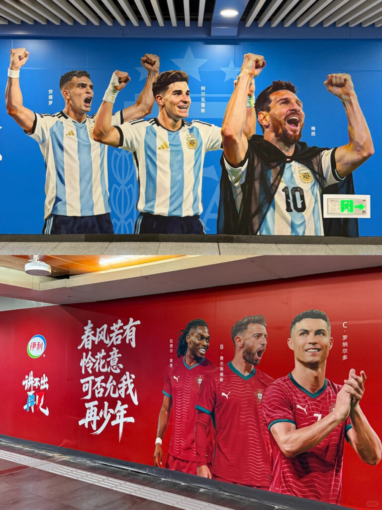 Yili’s World Cup campaign