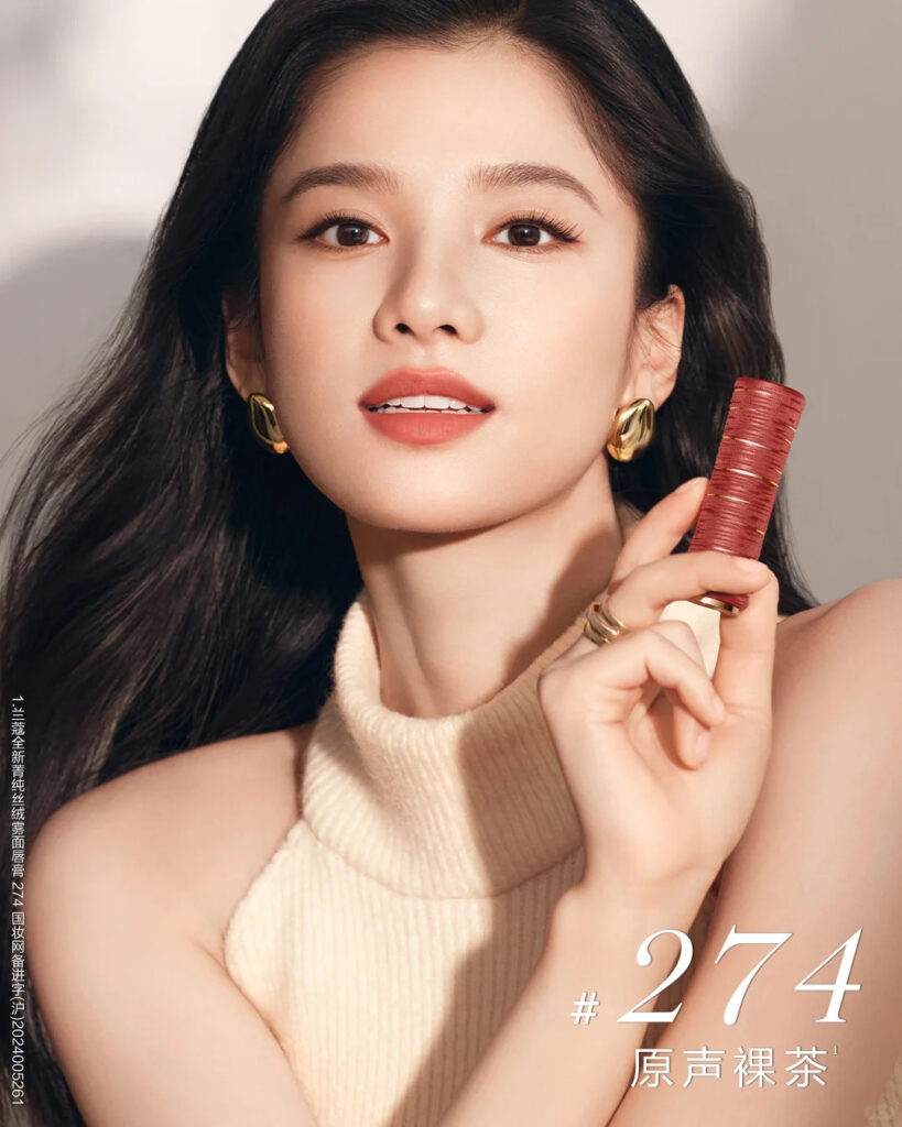 Lancôme Jingyi Zhang Linghe 