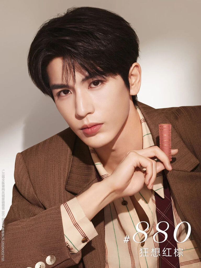 Lancôme Jingyi Zhang Linghe 