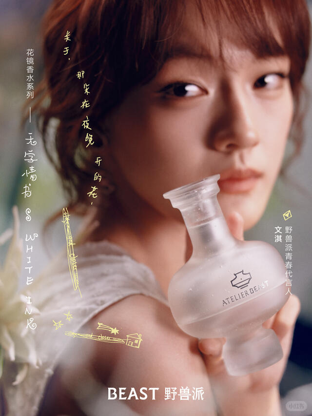 wen qi