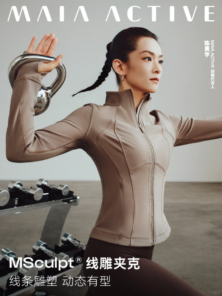 china's activewear market