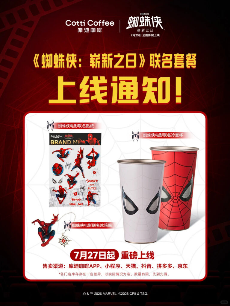 cotti spider-man