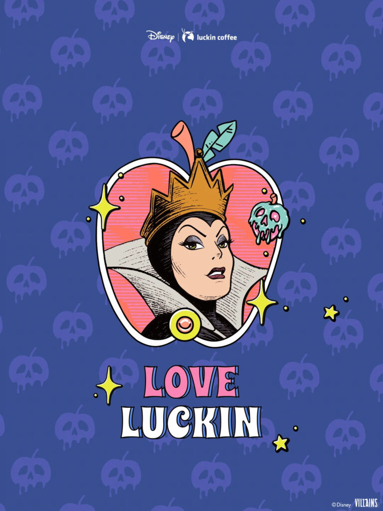 Luckin Disney