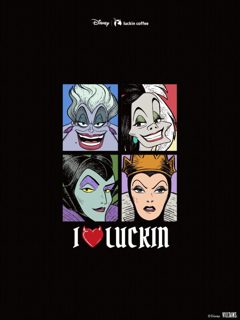 Luckin Disney