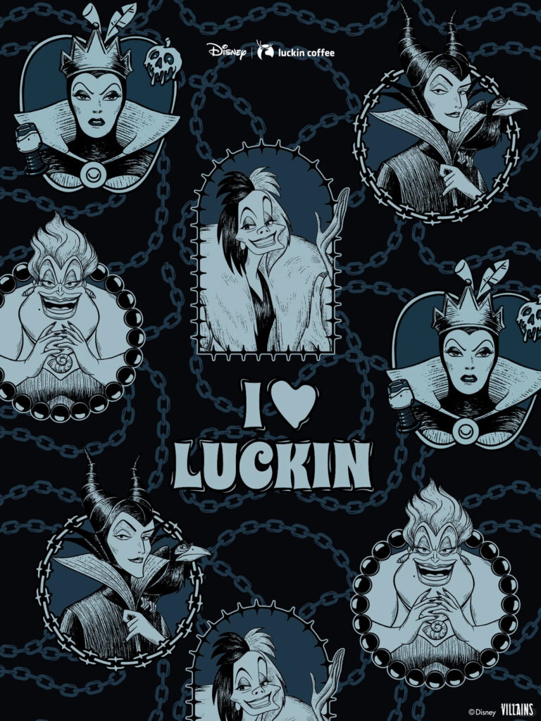 Luckin Disney