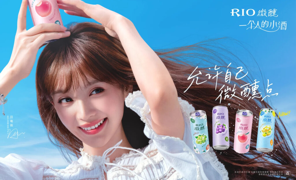 rio tian xiwei